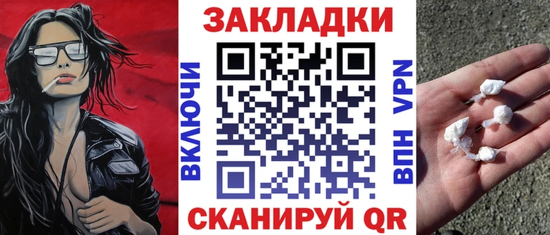 Какие есть наркотики Микунь A-PVP KRAKEN ONION МЕФ МАРИХУАНА COCAIN