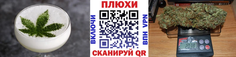Canna-Cookies конопля  Микунь 