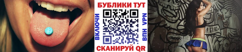 ЭКСТАЗИ 300 mg  Микунь 