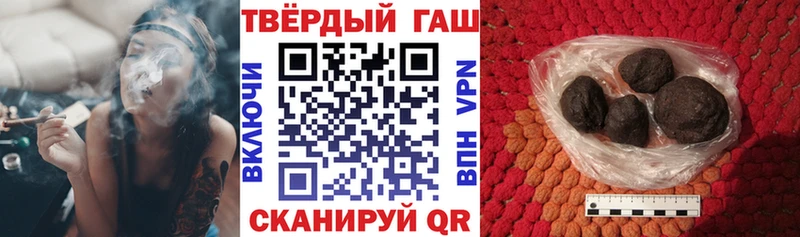 Гашиш гарик Микунь