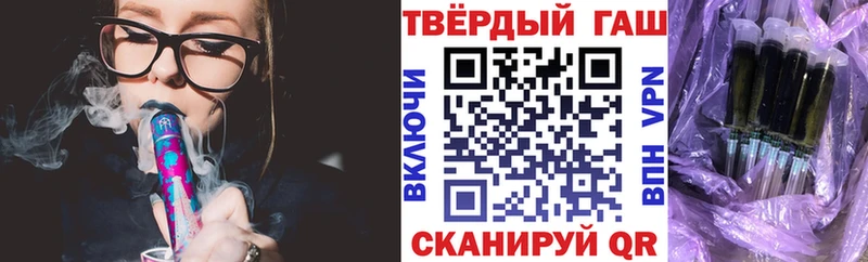 ГАШ ice o lator  что такое наркотик  Микунь 