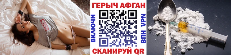 Героин Афган  наркошоп  Микунь 