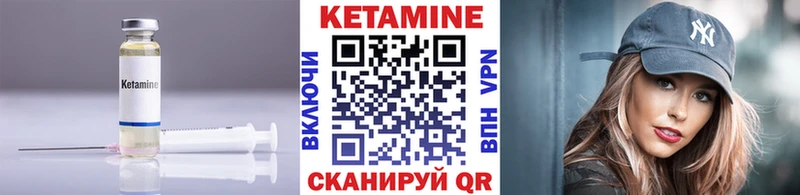 КЕТАМИН ketamine  цены наркотик  Микунь 