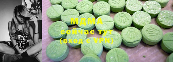 бутират Алексин