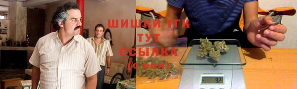 альфа пвп VHQ Абинск