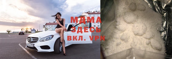 мефедрон Абдулино