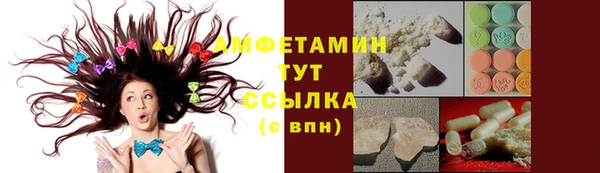 бутират Алексин