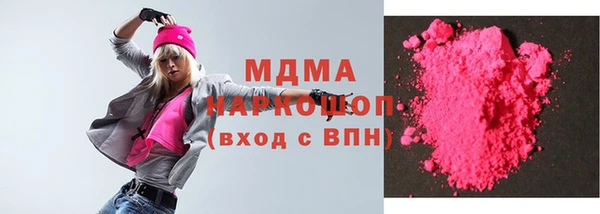 бутират Алексин