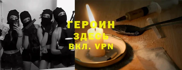 бутират Алексин
