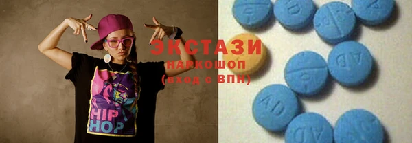 альфа пвп VHQ Абинск