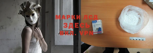 первитин Абаза