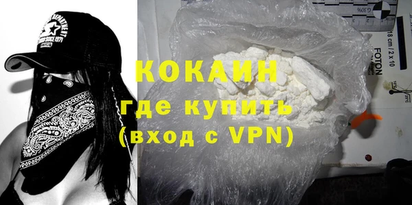 бутират Алексин