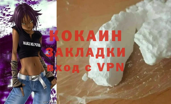 бутират Алексин