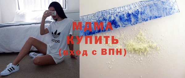 бутират Алексин