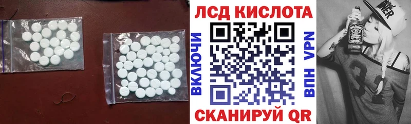 ЛСД экстази кислота  купить  сайты  Микунь 
