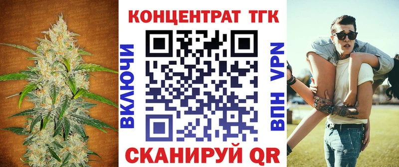 гидра зеркало  Микунь  Дистиллят ТГК THC oil 
