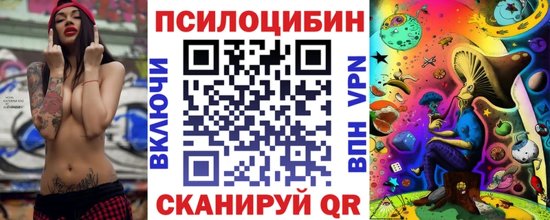 закладка  мега ONION  Галлюциногенные грибы Psilocybe  Микунь 